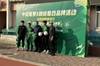 国安球员方昊和范双杰前往朝阳小学，参加足球校园公益活动