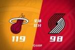 🏀希罗32+5+5 西蒙斯28分 热火6人上双灼伤开拓者取3连胜