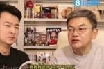 苏群：洛杉矶球员要捐款有点不可思议 被烧的都是富裕家庭不缺钱