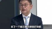 苏群：若湖勇首轮相遇，看好锋线更强的湖人胜