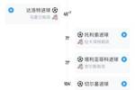 疯狂剧本😱曼联晋级过程：2-0稳了&rarr;连丢4球没了&rarr;连扳3球晋级