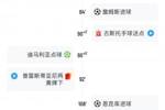耗时279分钟！本菲卡vs切尔西剧情拉满，中断、绝平、染红都有！