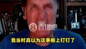 库班：07年我们几乎要得到科比的！计划霍华德+特里+选秀权换