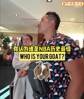 萧华：乔丹是NBA的Goat 别告诉詹姆斯我说过这话😂