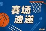 方圆三米无人！追梦弧顶大空位三分出手直接三不沾