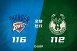🏀季前赛-SGA半场23+6 字母16+7 科尔-安东尼21分 雷霆险胜雄鹿