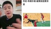大史：小琼斯受伤快船离解散越来越近，小卡你也不用急着回来了！