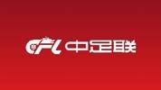 官方:中冠与U21联赛附加赛将实行单回合决胜制