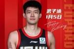新一岁愿伤病远离！祝武子涵23岁生日快乐！🎂🎂