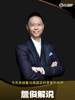 又曝金句😱!詹俊解说曼市德比时直呼:多纳鲁马是国足李昊附体