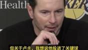 雷迪克谈东契奇轰60分：这就是一场超级英雄式的表现！