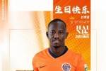 🎂 生日快乐，叶博亚！🧡