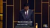 技术最好球员？王治郅入选FIBA名人堂！感谢了德克、国家队等