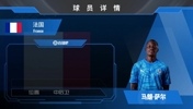 下车去沙特!蓝军后卫马朗·萨尔加盟沙特联球队⚽️来看看集锦吧