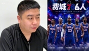 大史脑洞新赛季揭幕战，76人先打凯尔特人，圣诞大战打湖人😁